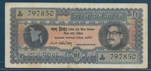 Bangladesh 10 Taka, 1972, P 8, VF usual pinholes