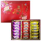 Yeou Bin Longan Grapes Pineapple cake Fruit Gift Box (18pcs) 凤梨酥