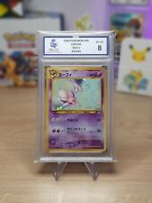 Espeon No.196 Neo Discovery Holo Japanese Pokemon Card MGC / PSA 8 - Near Mint