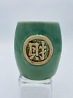 New ListingGreen Glazed Pottery Vase, Tan Chinese Character for 