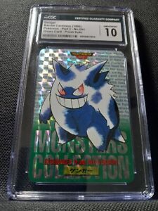1996 Carddass Vending Gengar Prism GREEN Holo Foil Bandai Japan CGC 10