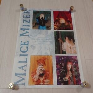 MALICE MIZER  bel air Store Promo Limited Poster B2 size Gackt