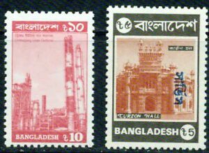 BANGLADESH – 1990-1996  – REGULAR AND OFFICIAL – VF  **