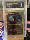 Umbreon Holo Japanese Neo Discovery No. 197 Crossing The Ruins