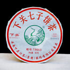 XIAGUAN Brand T8653 Discus Pu-erh Tea Cake 2014 357g Raw Sheng Green Puer Tea