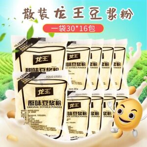 30g*16bags Dragon King Soy Milk Powder Soybean Milk Powder Sweet Taste龙王豆浆粉黄豆豆浆粉