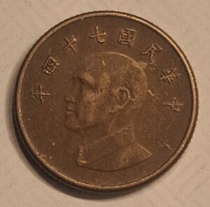 1985 Taiwan 1 New Dollar Chiang Kai-Shek 3.8g 20mm coin