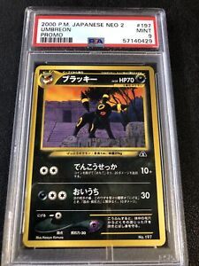 PSA 9 Umbreon #197 (Neo File 2 Promo) - 2000 Pokemon Japanese Neo Discovery