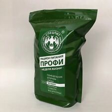 SPECPIT Russian Army MRE Meal Daily Emergency Ration 24 Hours 720g 2395kcal