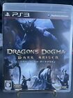 PS3 Dragons Dogma: Dakuarizun - Playstation 3 - 2013 - Japanese Tested Genuine