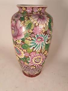 New ListingVintage Chinese Famille Rose Porcelain Vase, 17