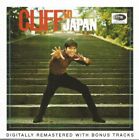 Cliff Richard - Cliff In Japan [1968] [Remastered/Bonus Tracks] (CD 2007)