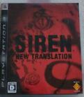 USED PS3 SIREN: New Translation (language/Japanese)