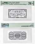 PMG70 China 6g SILVER Banknote 1951 1000Yuan 一版钞 马饮水 commemorative 银钞