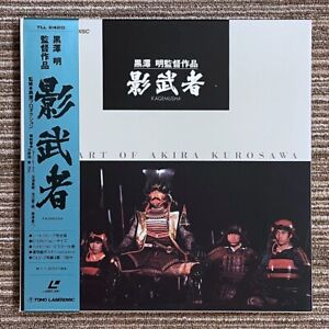 KAGEMUSHA Akira Kurosawa Hi Vision Master Laserdisc LD Box w/Obi & MiniPoster