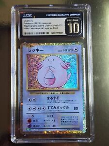 CGC 10 PRISTINE Chansey 015/032 CLASSIC Collection HOLO Japanese Pokemon Card