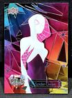 Spider-Gwen 2016 Marvel Gems #/225 Upper Deck #40 Gwen Stacy Spider-Verse