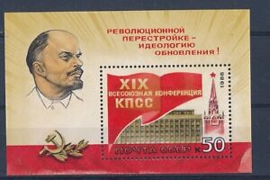 New ListingD396569 Russia S/S MNH Buildings Architecture Lenin