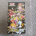 Shiny Treasure ex Booster Box High Class Pack Pokemon Card Japanese New Sealed