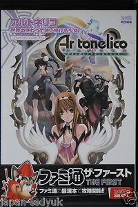 Ar tonelico: Melody of Elemia - Players Bible Guide Book from Japan