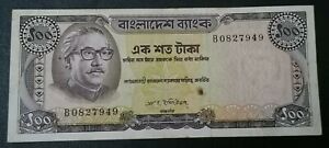 Bangladesh 100 Taka 1972 P-12a Banknote 