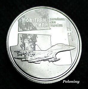 COIN OF UKRAINE 10 HRYVEN 2020 ARMED FORCES - AIR FORCE OF UKRAINE (MINT)