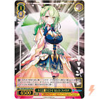 Ceres Fauna HOL/WE36-22HLP HLP / Hololive SUPER EXPO 2022 - Weiss Schwarz