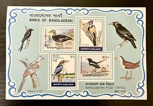 Bangladesh Souvenir Sheet 224a MNH Birds