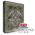 Preorder - Yugioh - Japanese -   Complete File White Story Late September