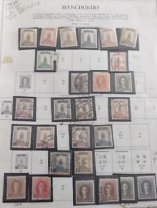 New ListingManchukuo Mint & Used Stamp Collection on Pages!  Pls Read Description