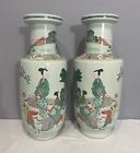Pair of  Chinese  Wu-Cai  Porcelain  Vases     M4118