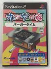 Ps2 Oretachi Game Center Burger Time Playstation 2 Software Mail Delivery Availa