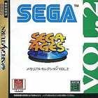 Sega Ages Memorial Collection Vol. 2 SEGA SATURN Japan Version