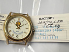 POLJOT  2614 Poljot 2614   CONSTRUCTION COMPANY Kyiv  Wristwatch  -  2938-1