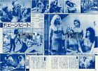 LINDA BLAIR SYBIL DANNING Chained Heat 1983 JPN Picture Clipping 2-SHEETS #od/p