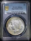 1921 P Peace Silver Dollar PCGS MS64 Lustrous Key Date High Relief Well Struck