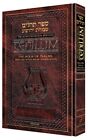 Artscroll Hebrew English Interlinear Tehillim Psalms Full Size Hardcover Edition