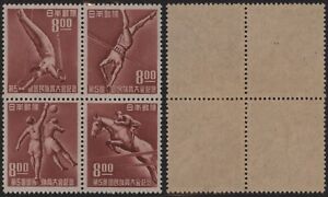 Japan Block 4 - MNH Stamps P233
