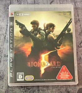 Biohazard 5 (JP PlayStation 3, 2009) CIB