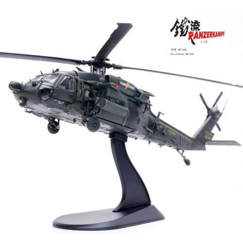1:72 Panzerkampf UNITED STATES ARMY Blackhawk MH-60L Helicopter Diecast Model