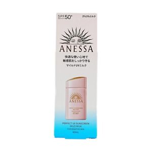 NEW 2024 Shiseido ANESSA Perfect UV Sunscreen Mild Milk 60ml SPF50+ PA++++ Japan