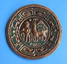Vtg Peruvian handcrafted 6 inch Copper Plate Wall-hanging