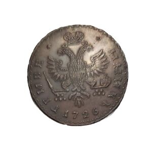 Russian Imperial Coin. Check description.Grivennik.lot 445RN