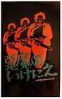 New/ Sealed_Texas Chainsaw Massacre 1974 Original Movie Soundtrack_Cassette Tape