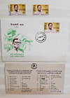 Bangladesh  Poet Jasim Uddin stamp full set 1979