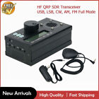 USDX USDR HF QRP SDR Transceiver SSB/CW Transceiver 8-Band 5W DSP Ham Radio