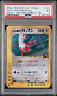 2002 Pokemon Japanese Theater Limited Vs Alto Mare's Latias #11 011/018 PSA 7
