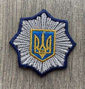 War in Ukraine Ukrainian Army Soldier Patch Trident Military Textil Badge Trophy