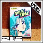 PC-9801 MILK TIME Comes with a disk image that can be used in emulat Eroge