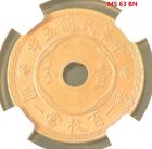 New ListingYR5 (1916) CHINA CENT Copper Coin NGC MS 63 BN